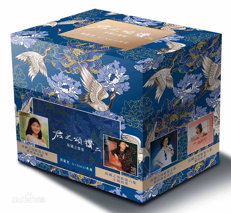 精选邓丽君(Teresa Teng、テレサ·テン)