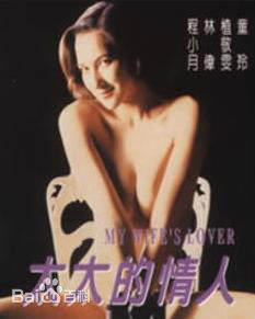 最优质植敬雯生活照