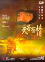 最优质植敬雯生活照