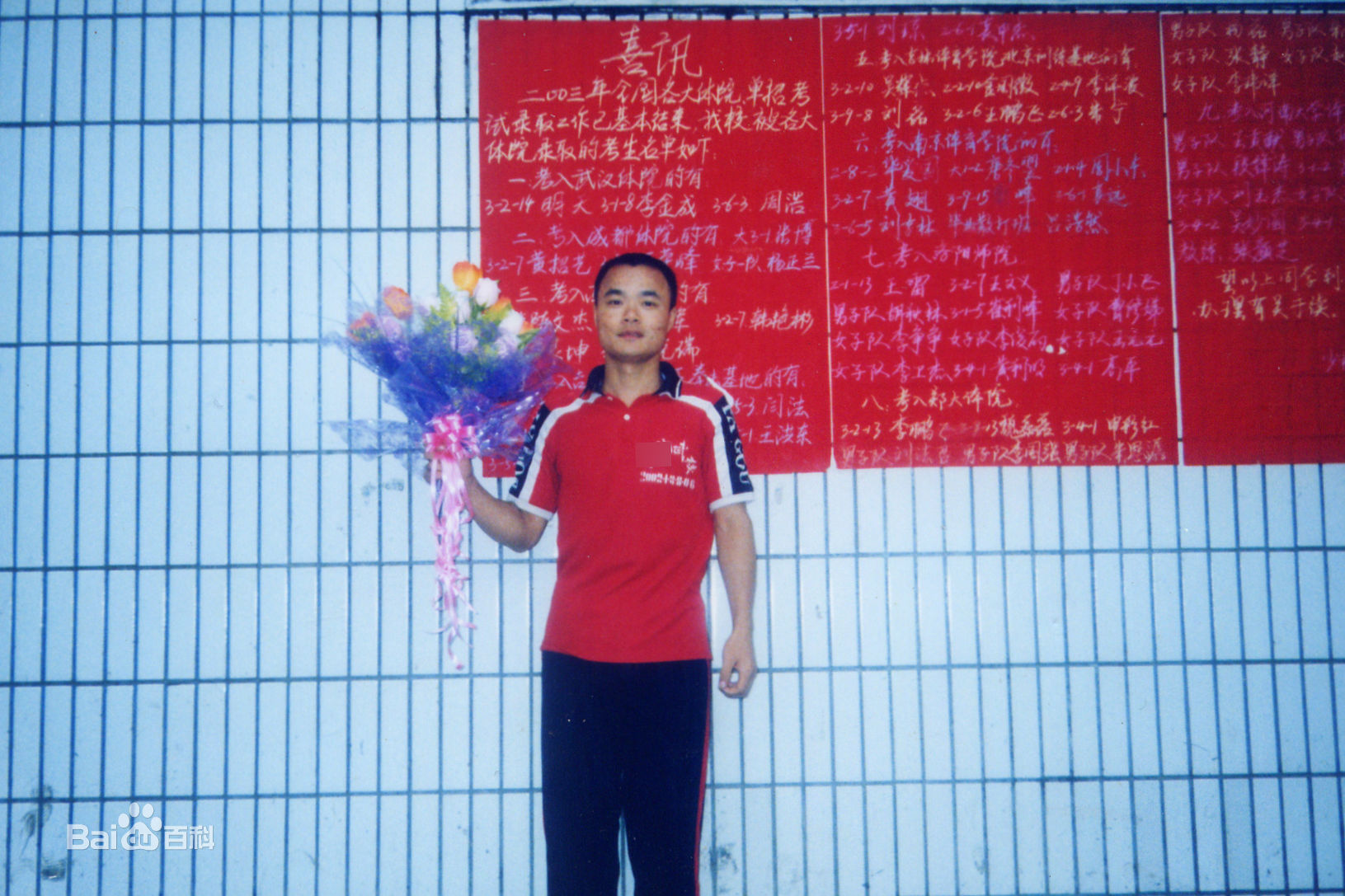 张仁杰(renjiezhang)武术散打队训练照片。前后照片