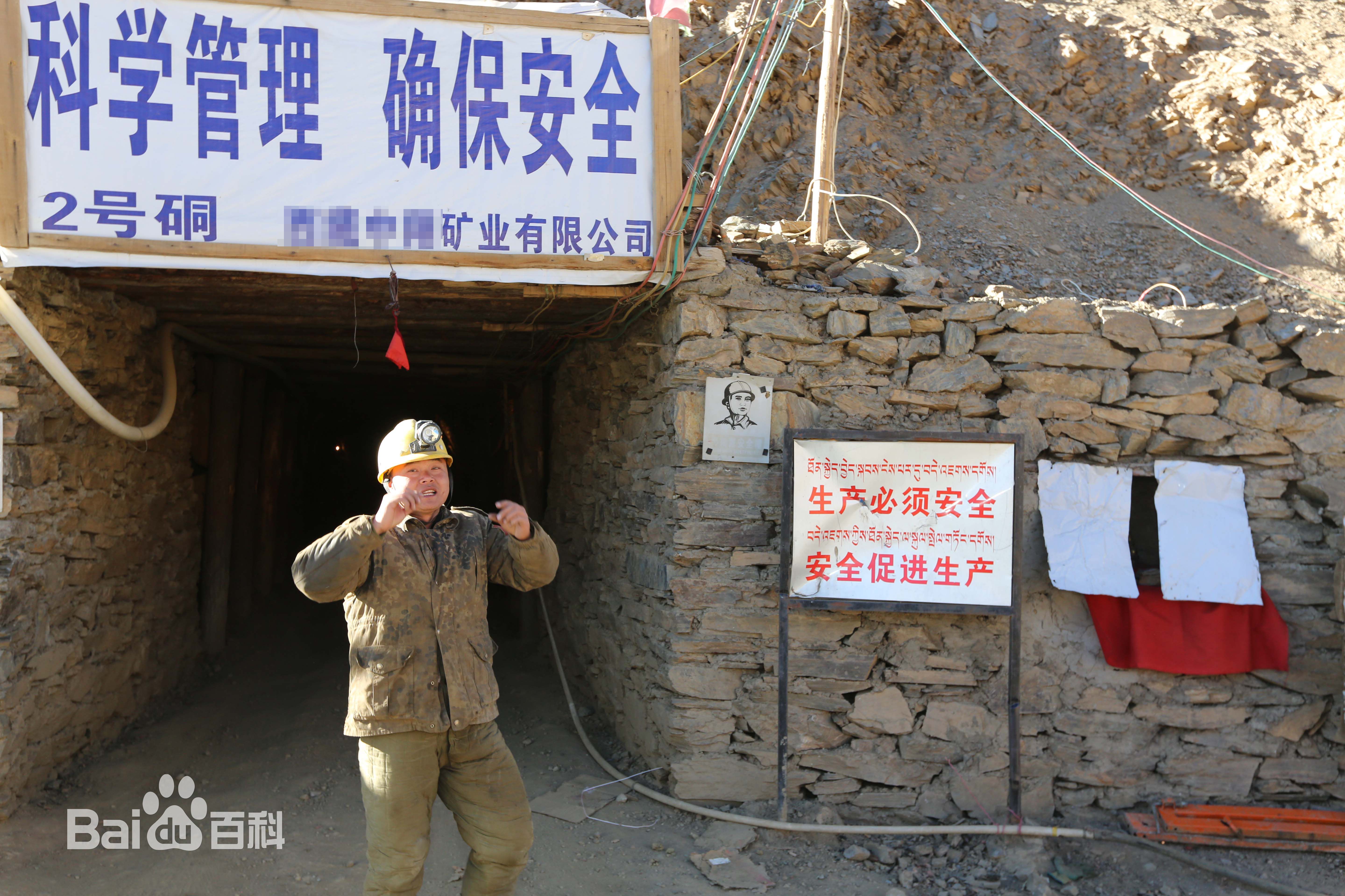 张仁杰(renjiezhang)独立采写矿区课题时和矿工们在一起的照片。壁纸壁纸