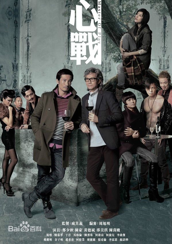 最全林扬明(Mat)素颜照