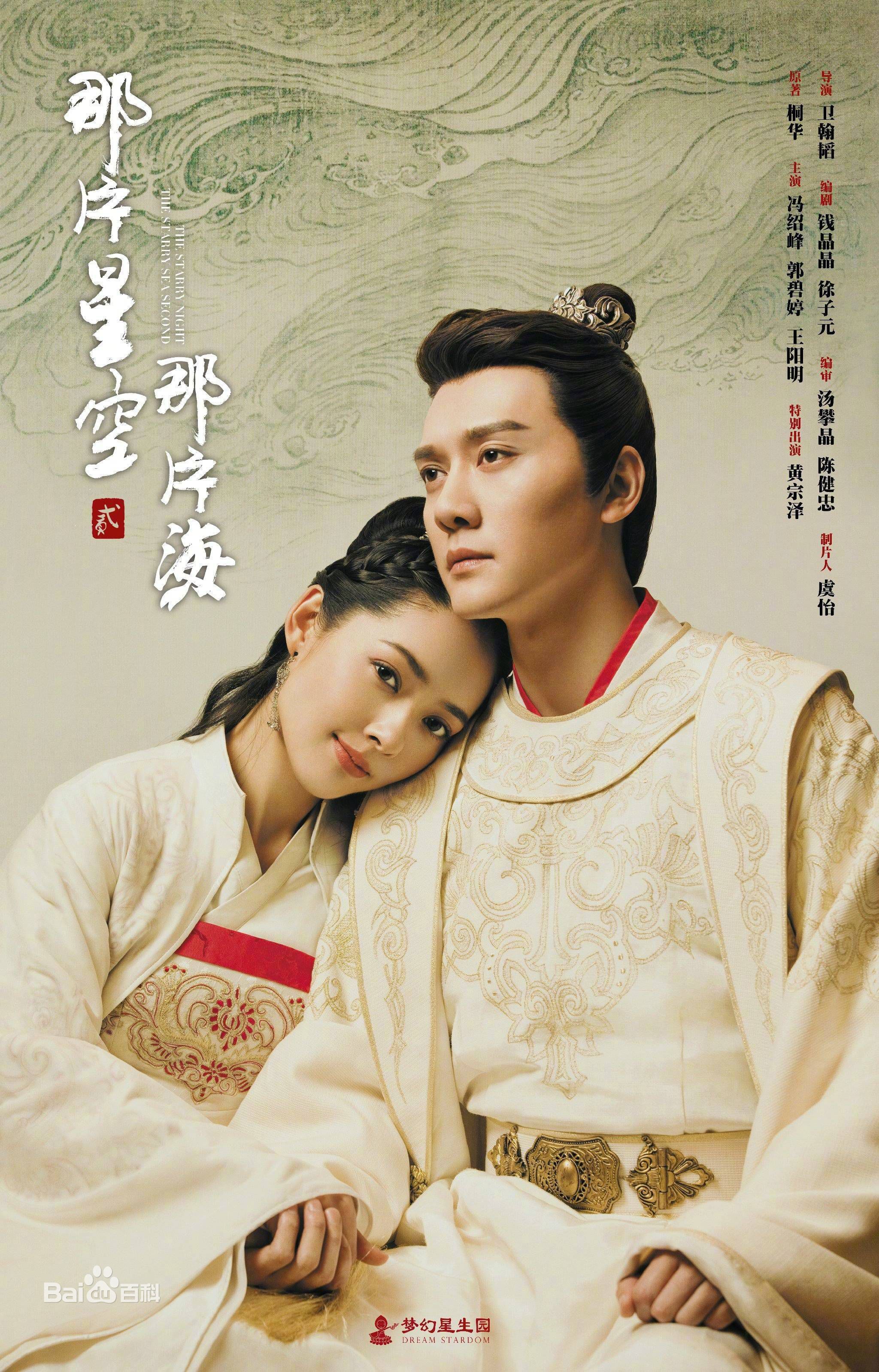 高清李柄辉性感图片