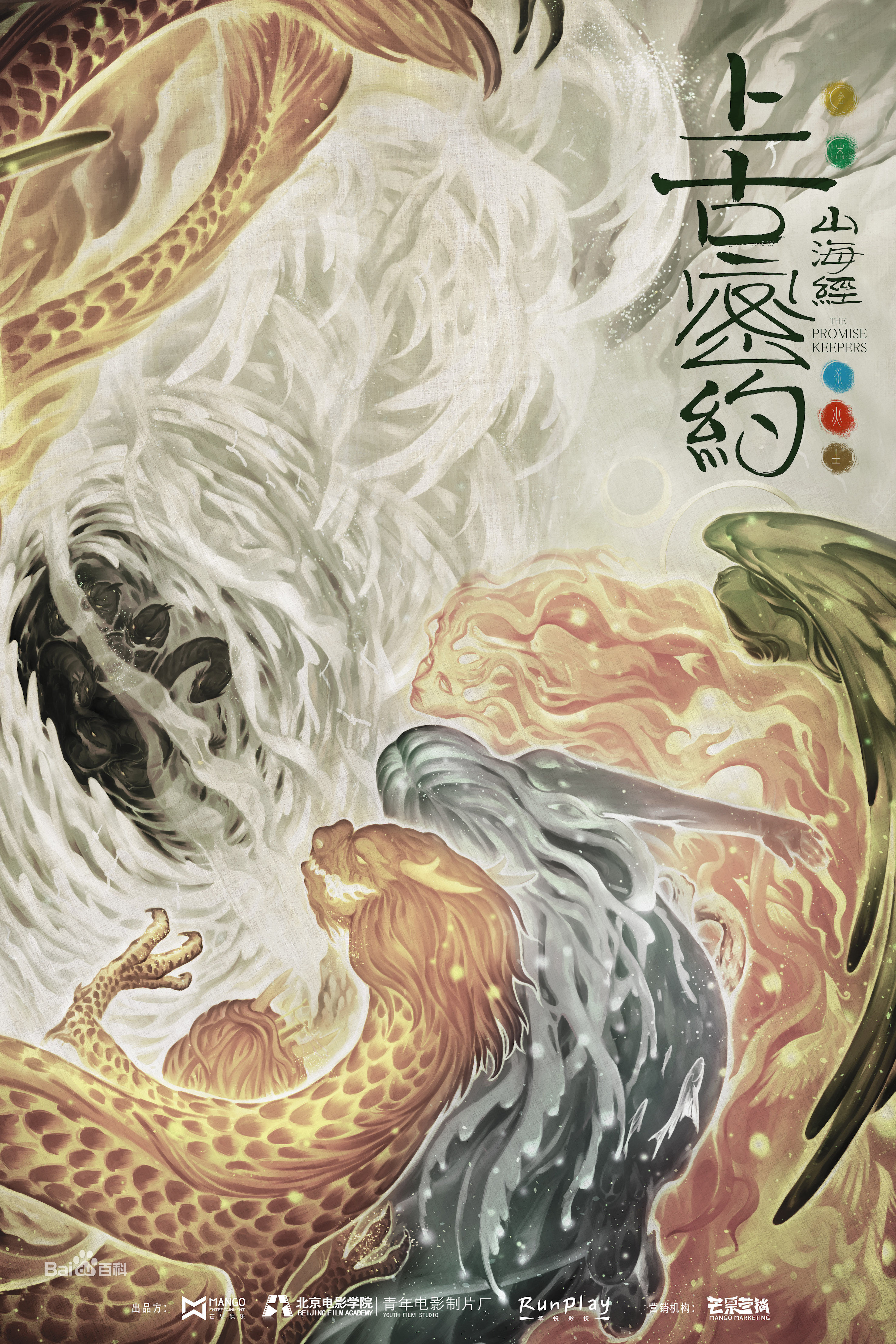 高清李柄辉性感图片