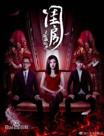 高清李柄辉性感图片