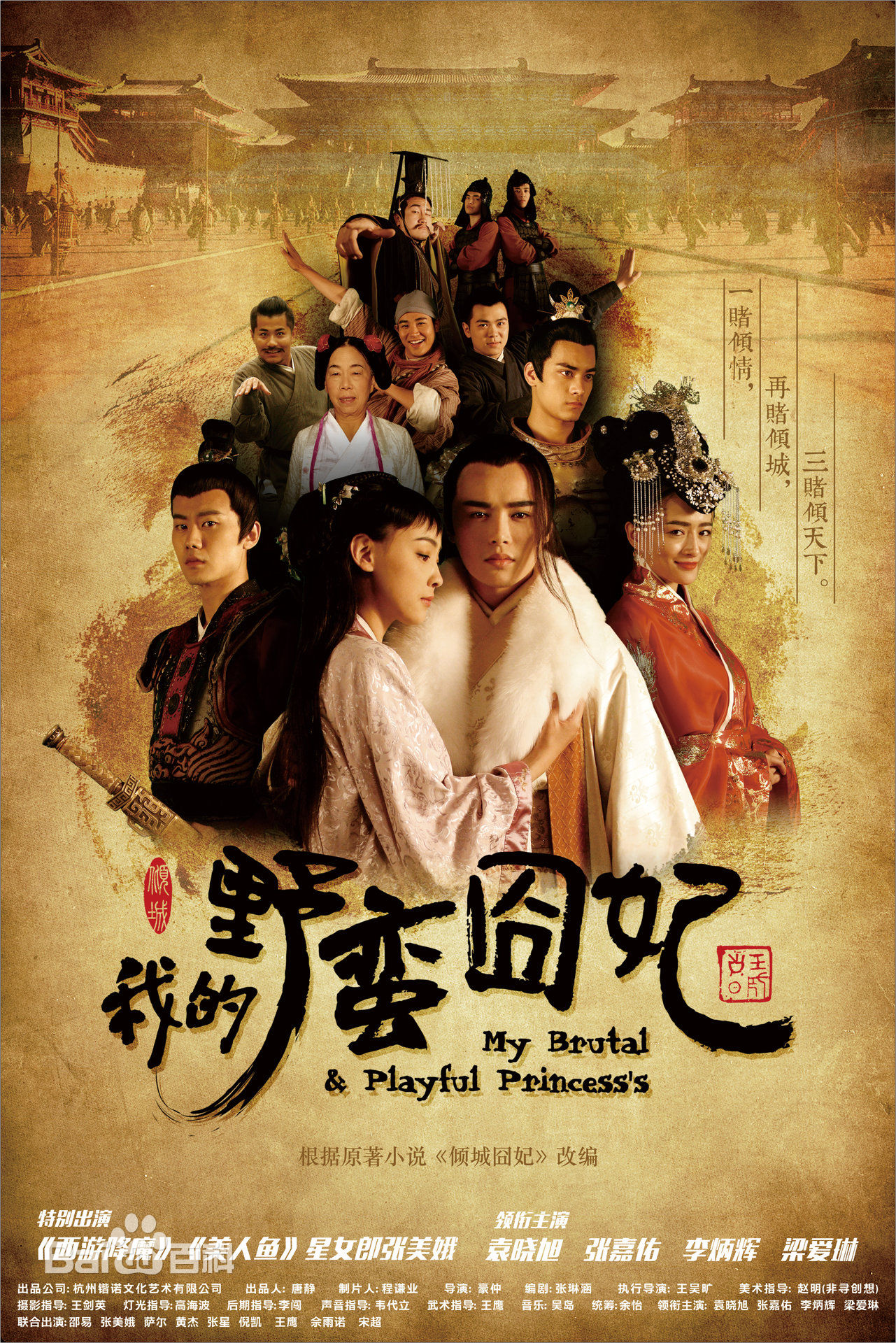 高清李柄辉性感图片