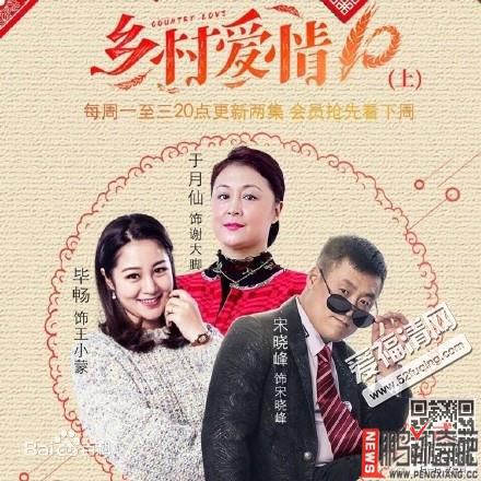 精选王君平(Wang Junping)图片