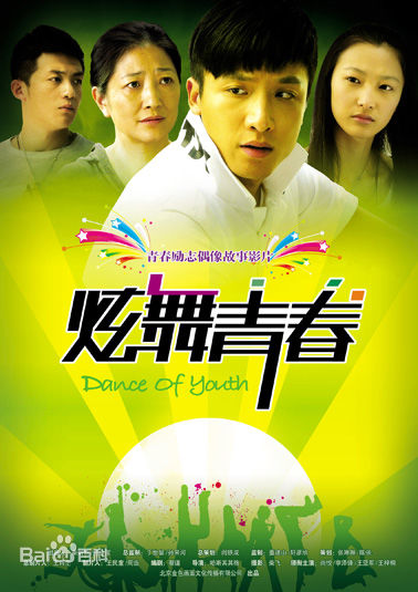 周浩制片人生活照相册