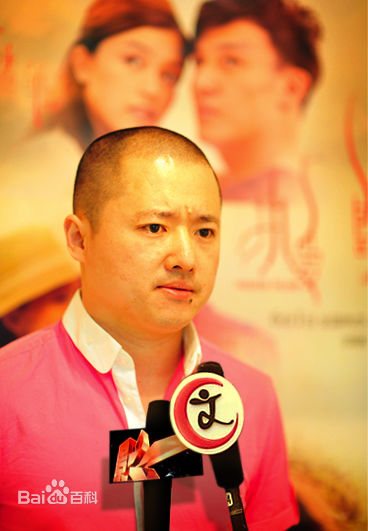 周浩制片人生活照相册