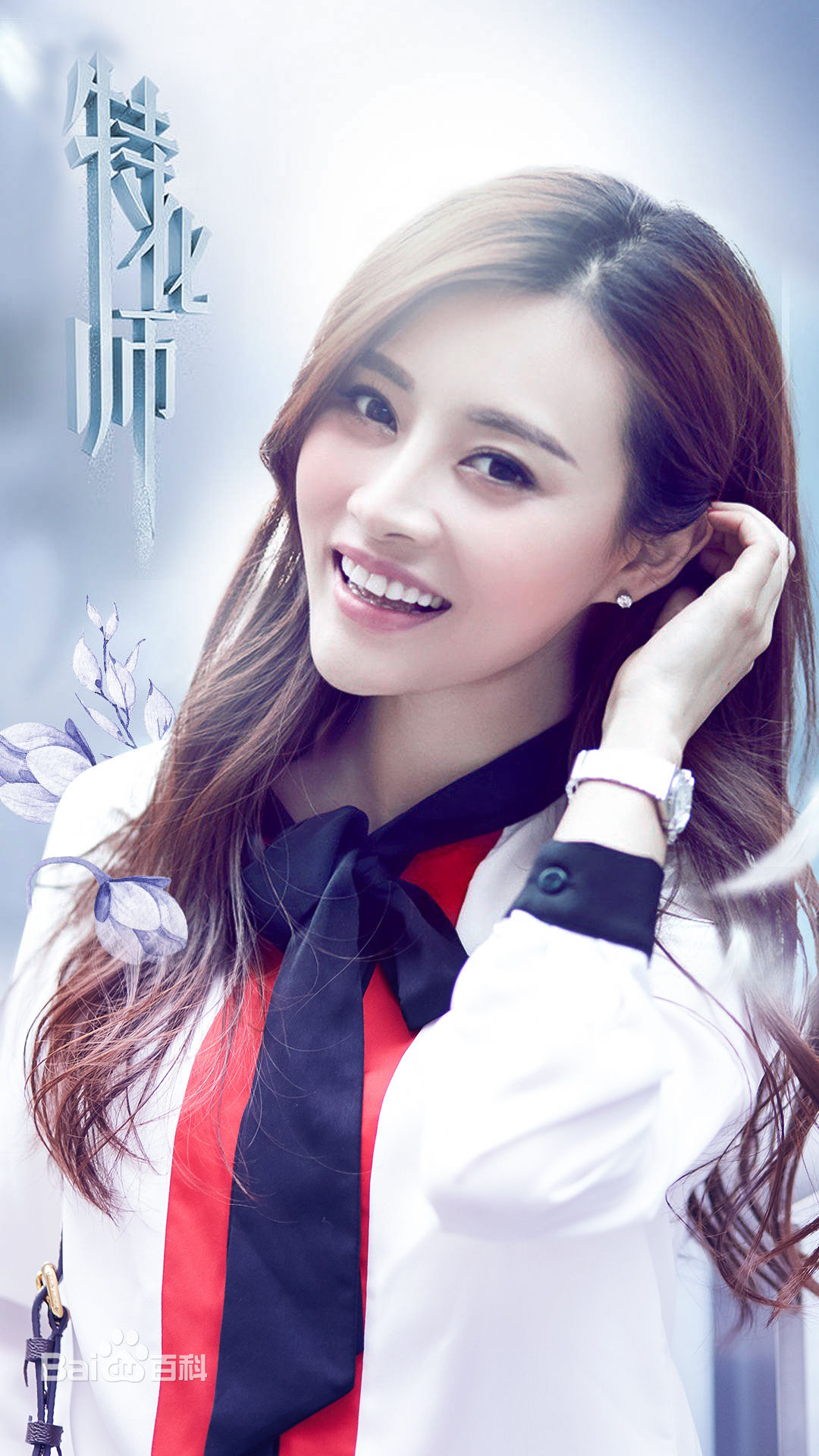 周梓言(Zhou Ziyin)影视角色1素颜照相册