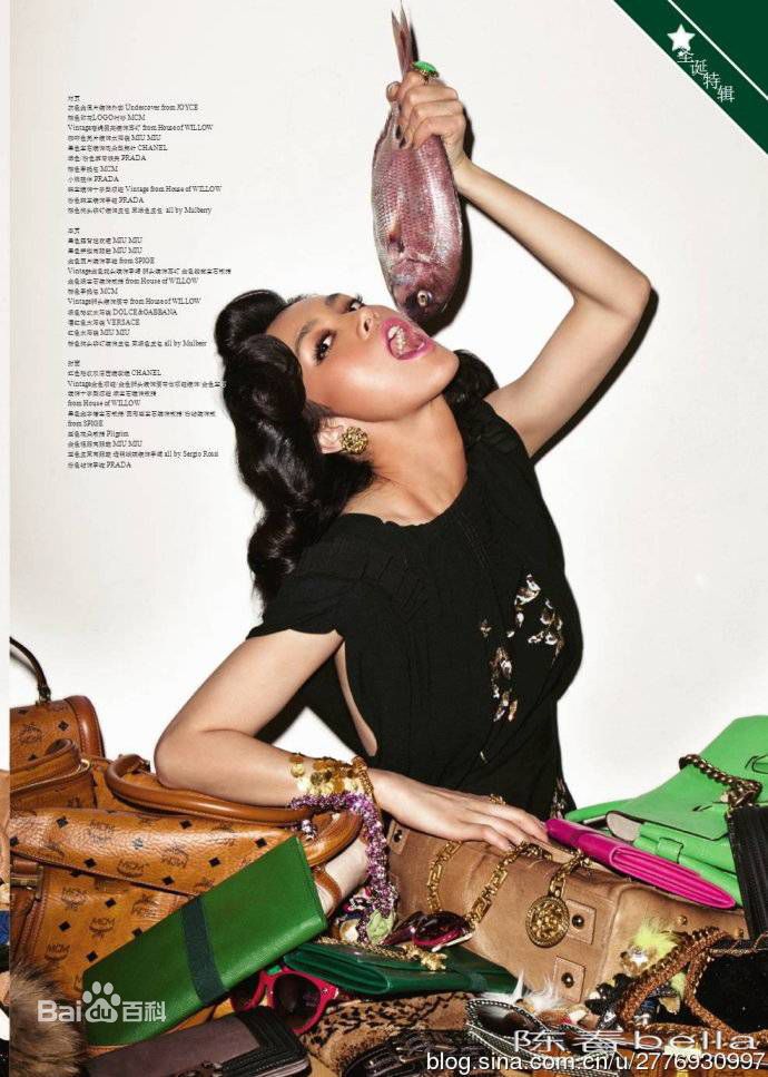 陈春(Bella)东方壹周THE WEEK素颜照壁纸