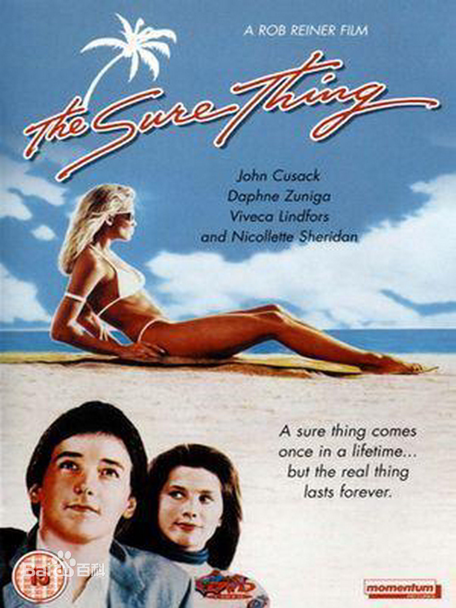 高清斯蒂夫·平克(Steve Pink)性感图片