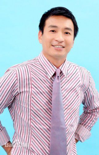 高清王中平图片