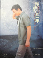 高清王中平图片