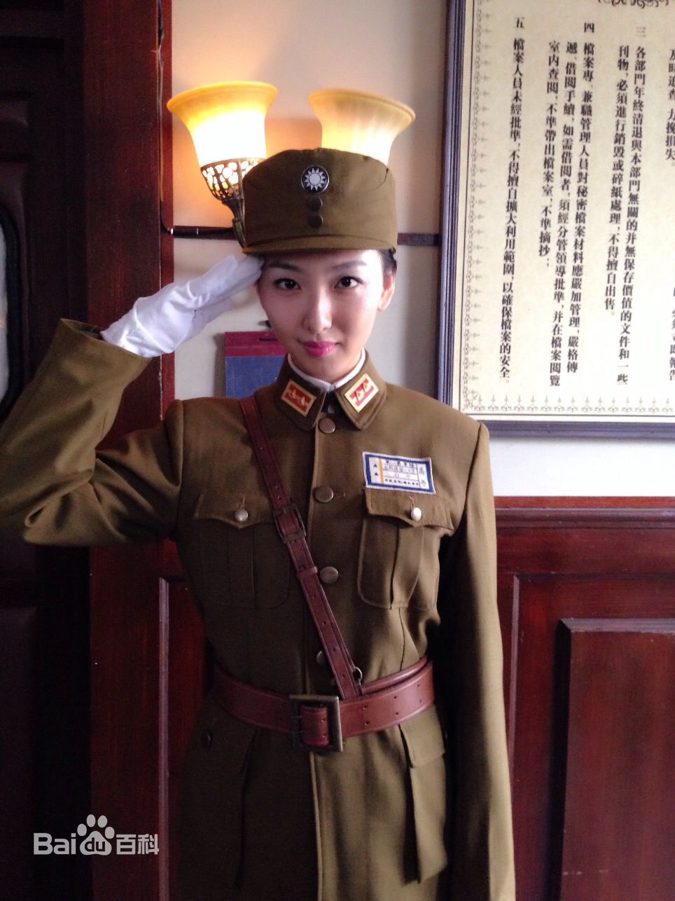 徐铭悦(Xu mingyue)最全剧照