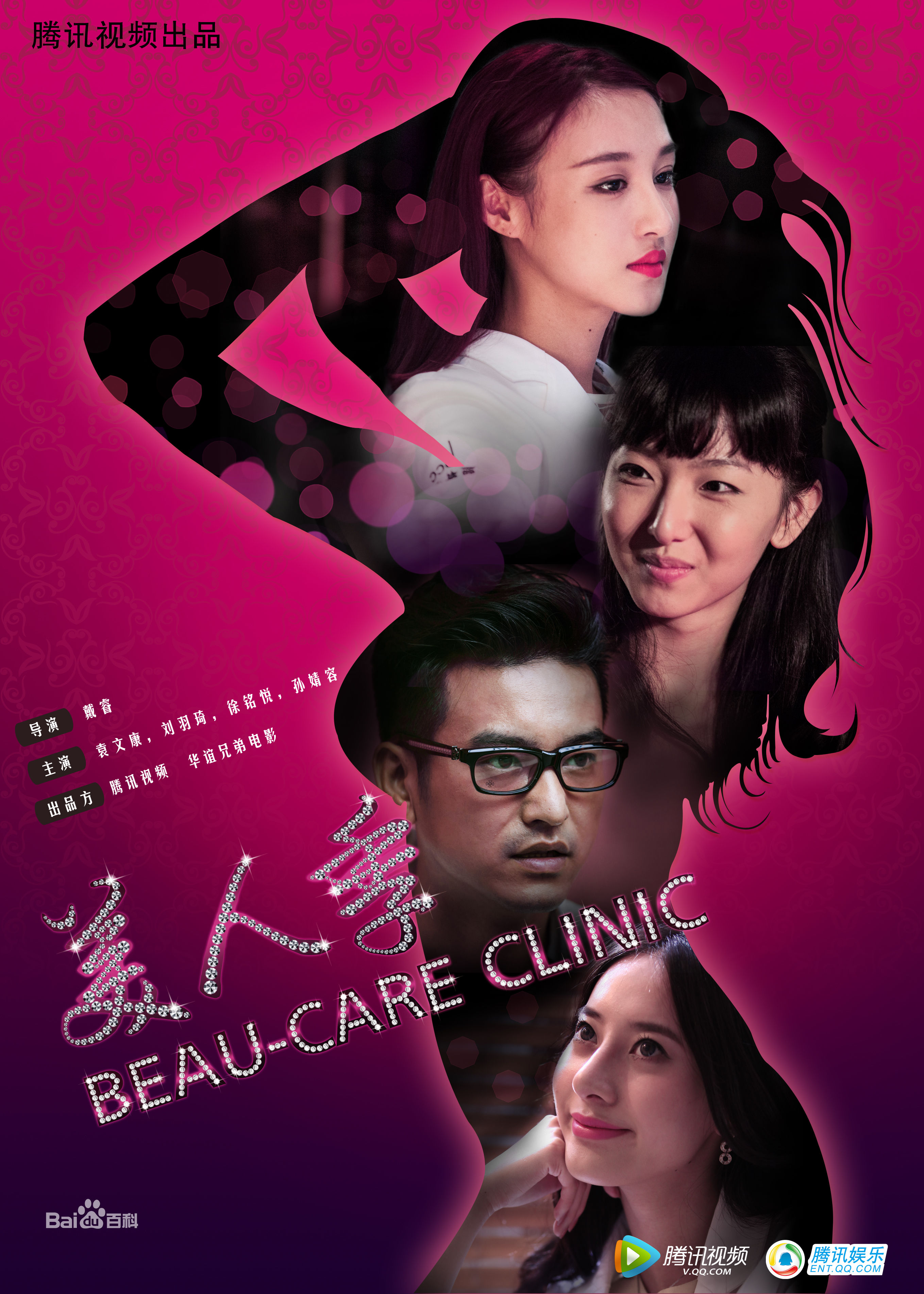 最新徐铭悦(Xu mingyue)性感图片