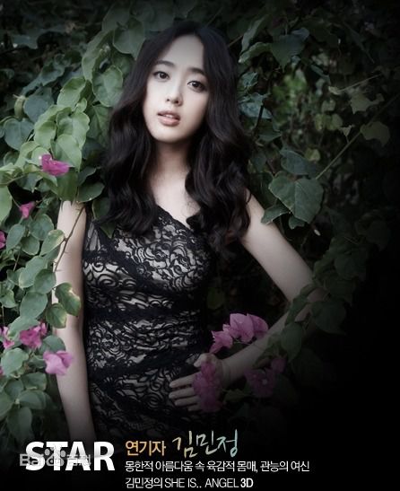 金玟廷(;Kim Min Jung)金敏贞精彩图册