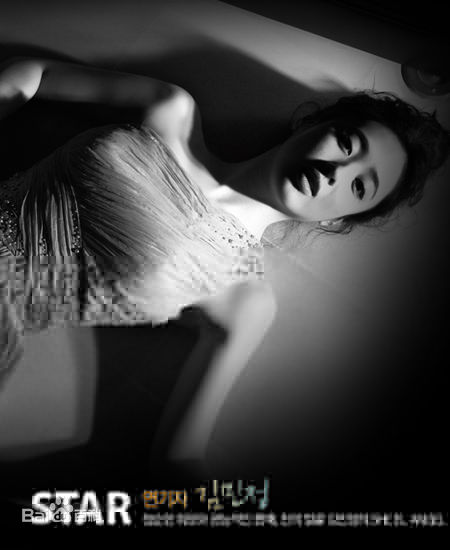 金玟廷(;Kim Min Jung)金敏贞精彩图册