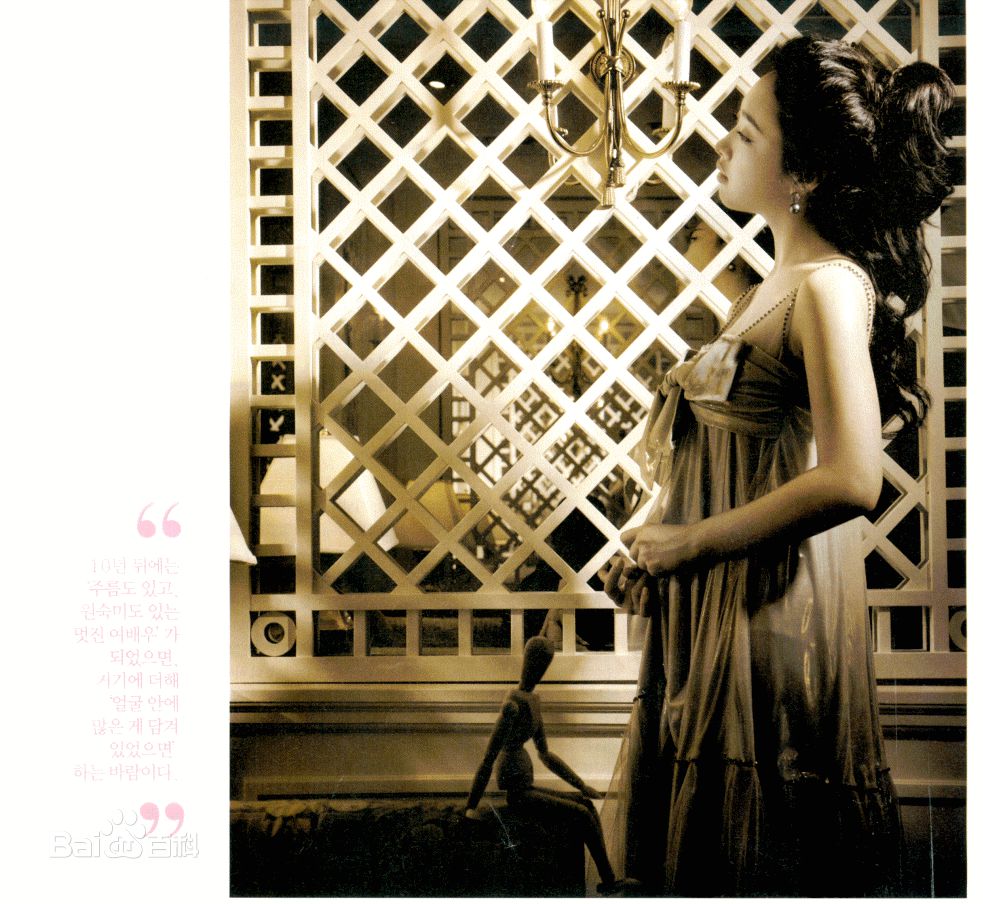 金玟廷(;Kim Min Jung)金敏贞精彩图册