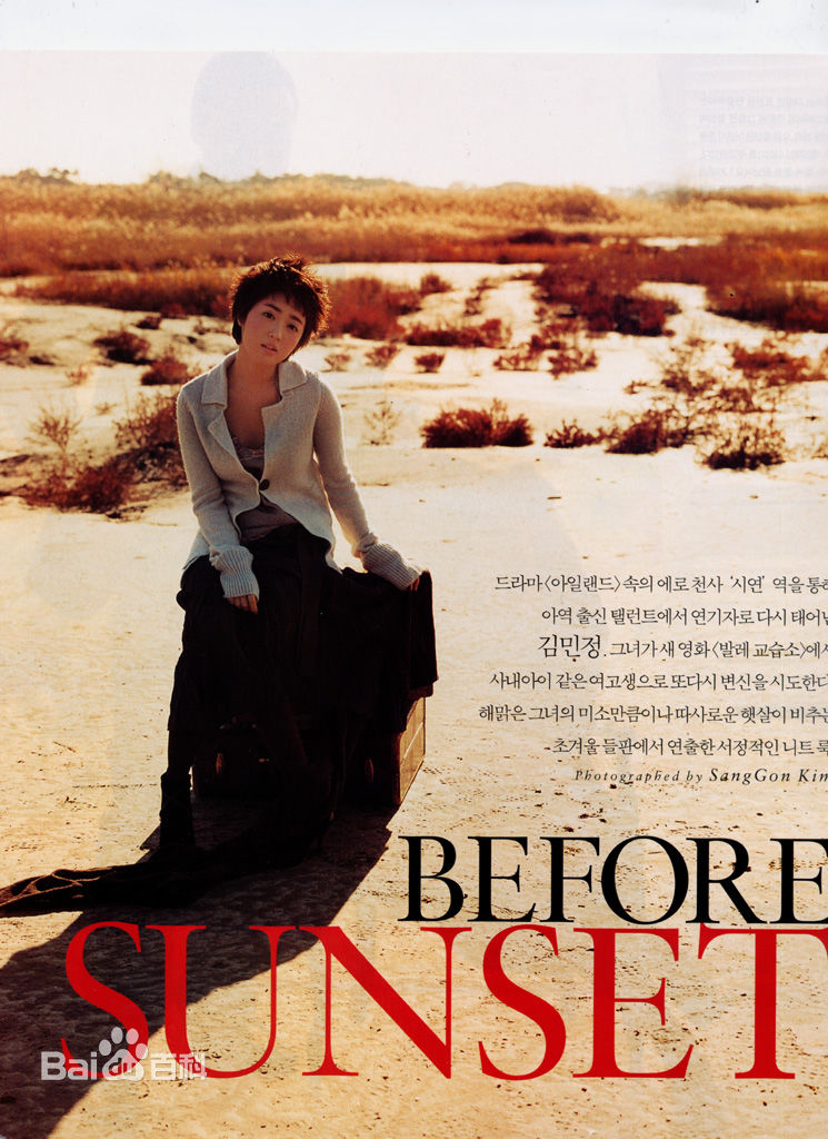 金玟廷(;Kim Min Jung)金敏贞精彩图册