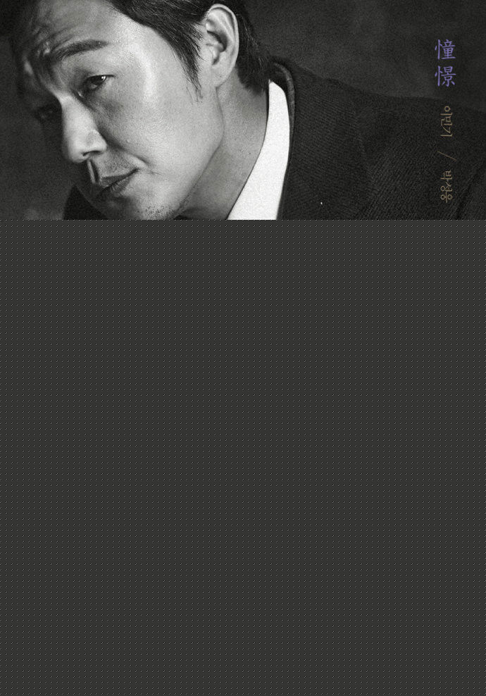 朴成雄()前后照片