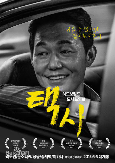 朴成雄()前后照片