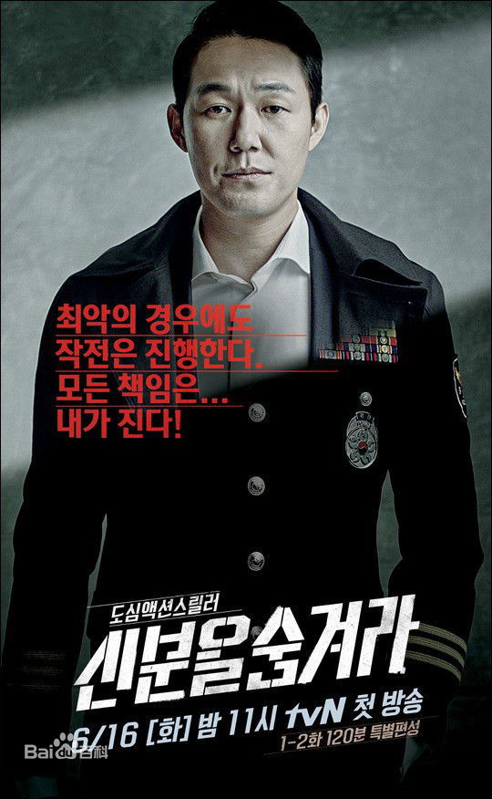 朴成雄()前后照片