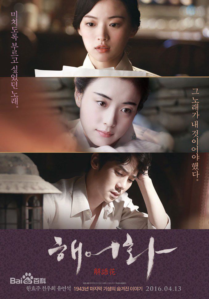 朴成雄()前后照片