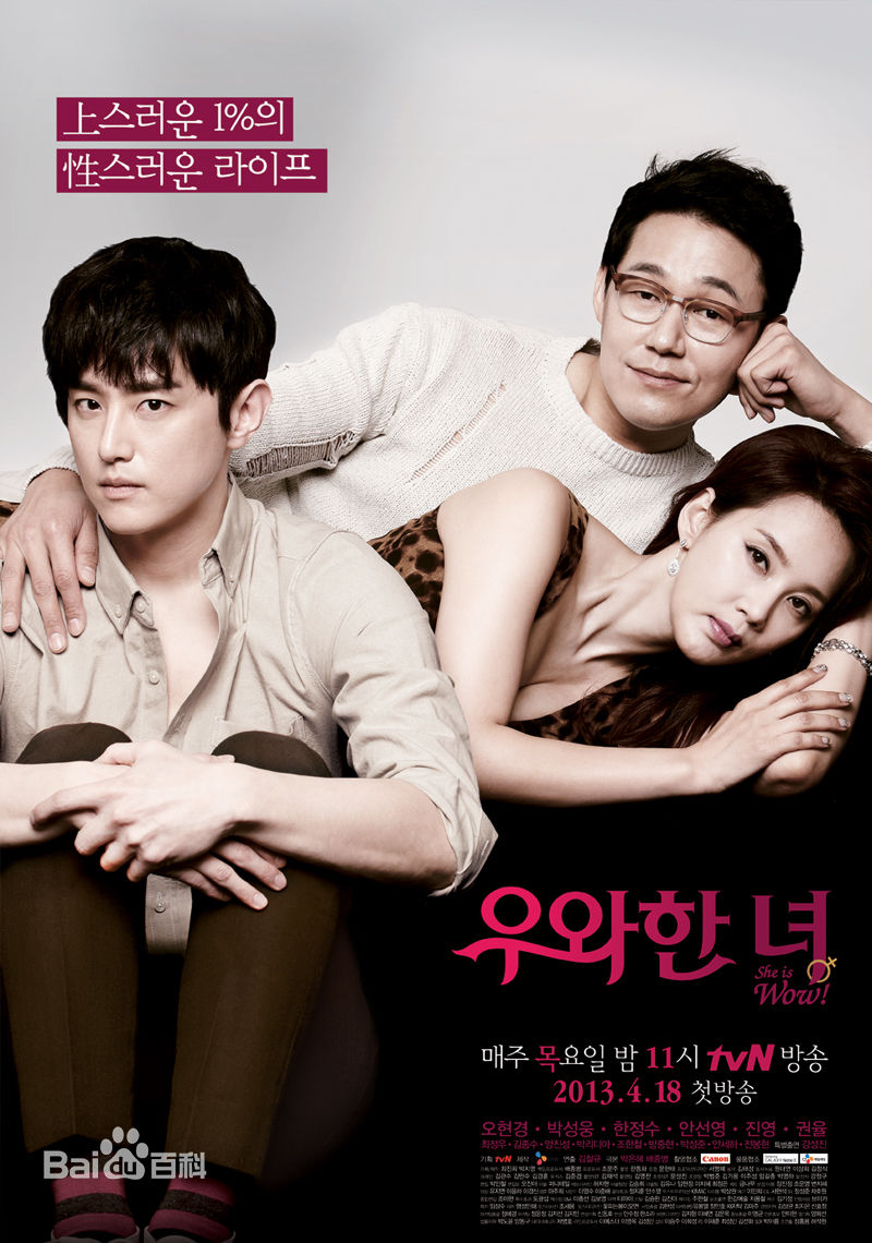 朴成雄()前后照片