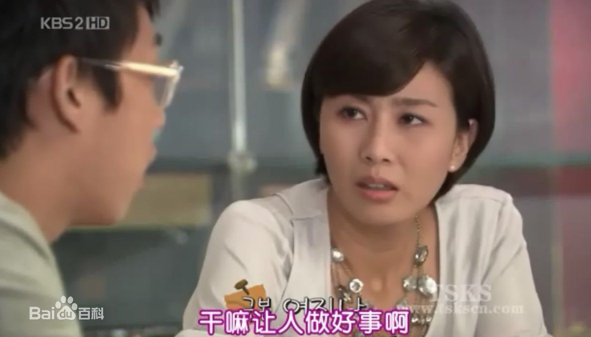 梁静雅()《不能结婚的男人》高清剧照