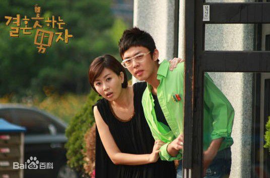 梁静雅()《不能结婚的男人》高清剧照