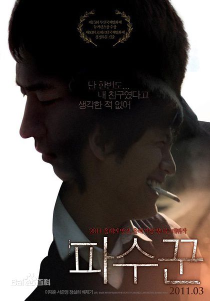 李帝勋(LeeJehoon、イジェフン)参演电影最全剧照