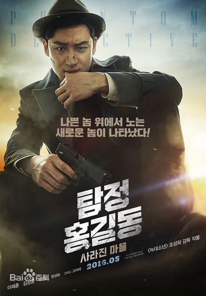 李帝勋(LeeJehoon、イジェフン)参演电影最全剧照