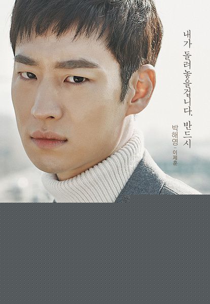 最优质李帝勋(LeeJehoon、イジェフン)在《signal》中的