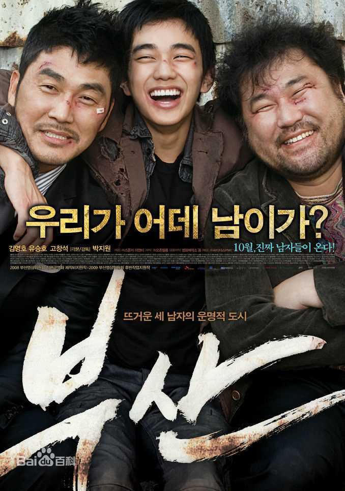 最全俞承浩(Yoo-Seungho)壁纸