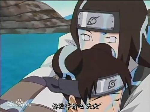 天天(テンテン<br>Tenten)我爱罗营救篇素颜照相册