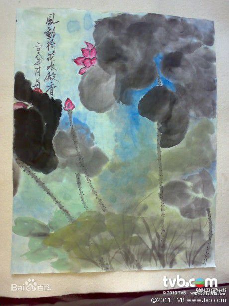 李冈龙(Eddie Li)先生书画作品集前后照片