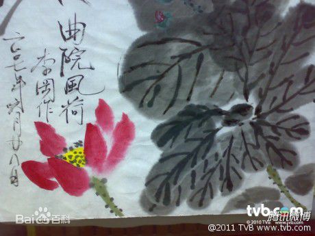 李冈龙(Eddie Li)先生书画作品集前后照片