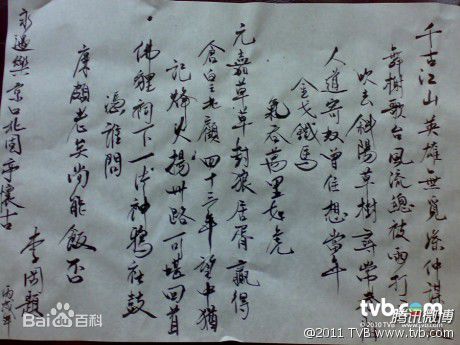 李冈龙(Eddie Li)先生书画作品集前后照片