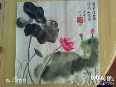 李冈龙(Eddie Li)先生书画作品集前后照片