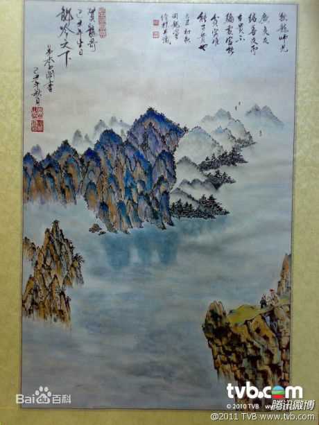 李冈龙(Eddie Li)先生书画作品集前后照片