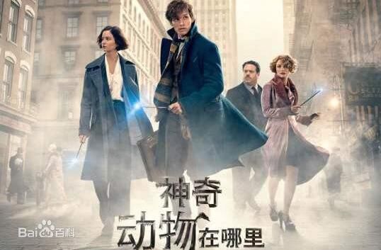 埃迪·雷德梅恩(Eddie Redmayne)神奇动物在哪里素颜照壁纸