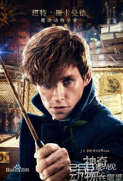 埃迪·雷德梅恩(Eddie Redmayne)神奇动物在哪里素颜照壁纸