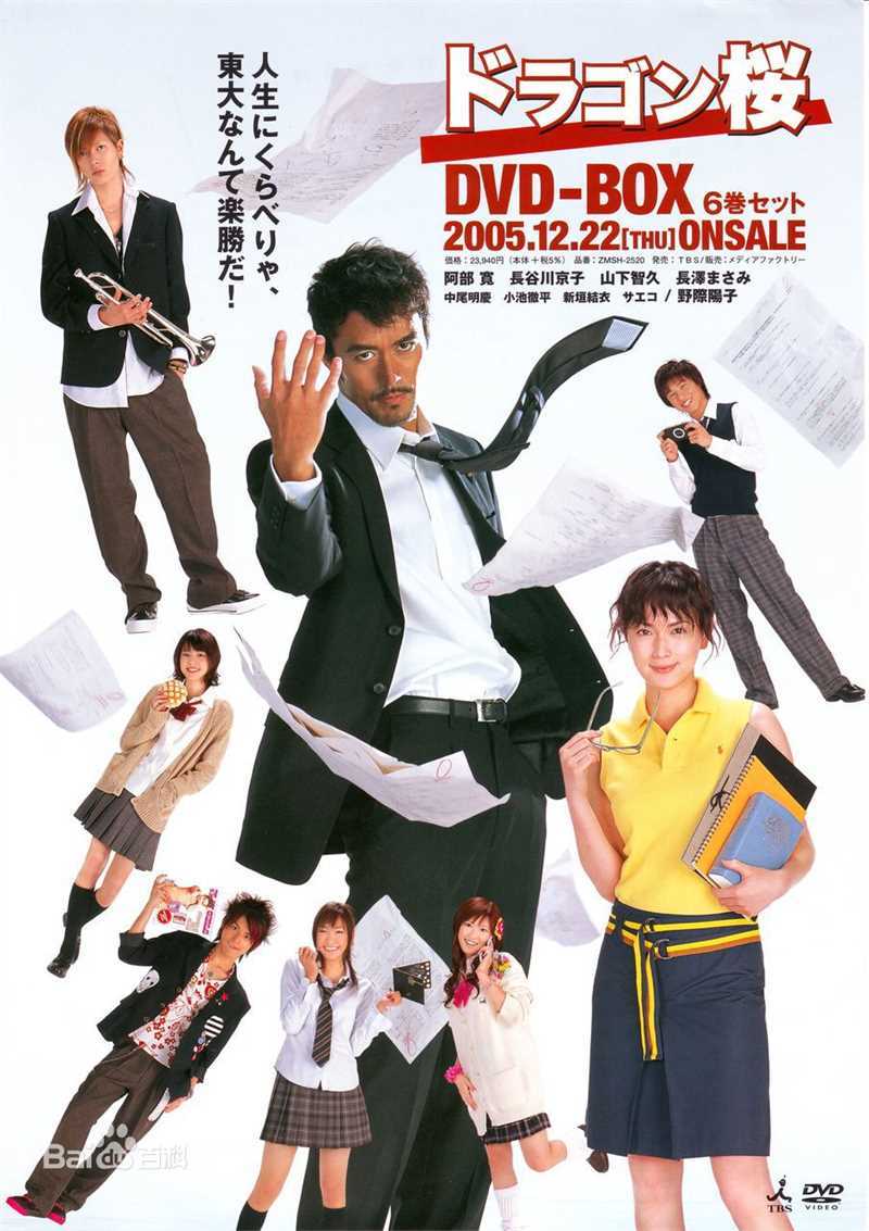 高清品川彻(しながわ とおる)性感图片