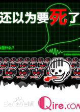 高清品川彻(しながわ とおる)性感图片