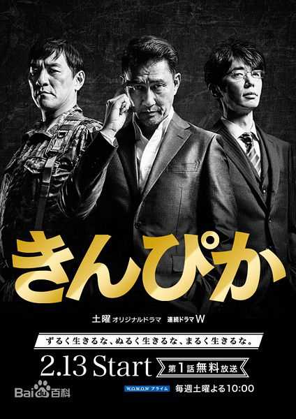 高清品川彻(しながわ とおる)性感图片