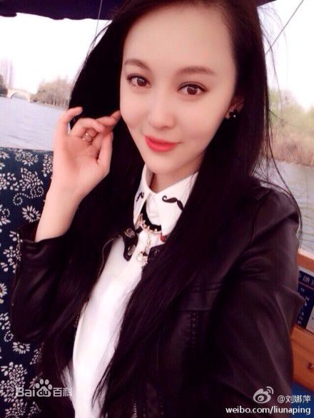 最优质刘娜萍素颜照