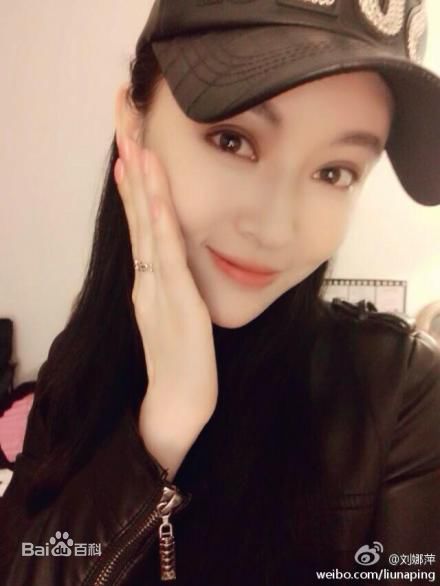 最优质刘娜萍素颜照