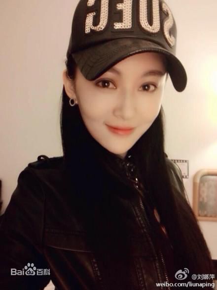 最优质刘娜萍素颜照