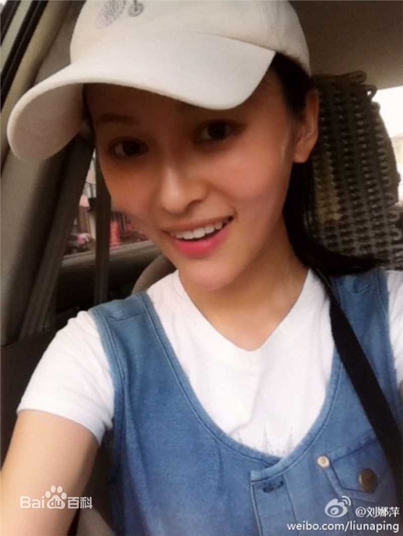 最优质刘娜萍素颜照